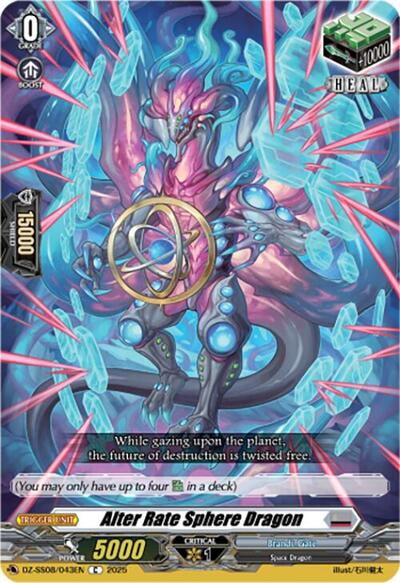 Alter Rate Sphere Dragon [D Format] DZ-SS08/043EN