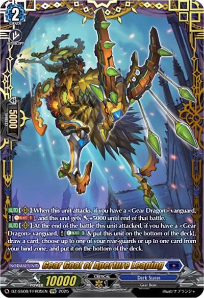 Gear Goat of Aperture Leaping [D-Format] DZ-SS08/FFR05EN