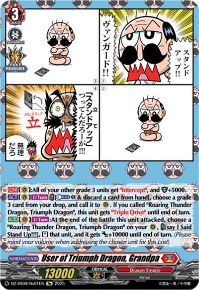 User of Triumph Dragon, Grandpa [D-Format] DZ-SS08/Re01EN
