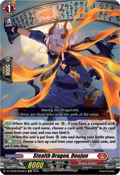 Stealth Dragon, Doujun [D-Format] DZ-SS08/Re06EN