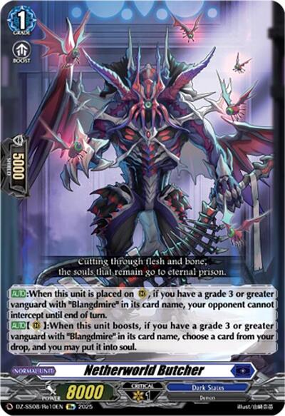 Netherworld Butcher [D-Format] DZ-SS08/Re10EN