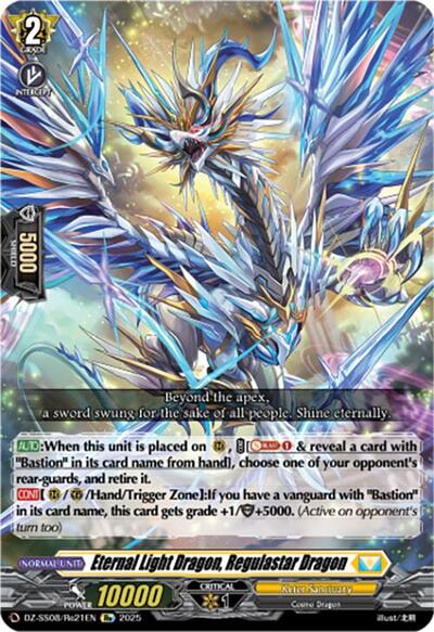 Eternal Light Dragon, Regulastar Dragon [D-Format] DZ-SS08/Re21EN