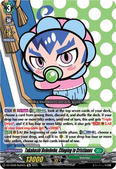 Takahashi Bebebebe, Clinging to Cristianos [D-Format] DZ-SS08/Re26EN
