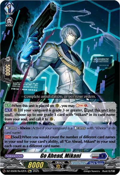 Go Ahead, Mikani [D Format] DZ-SS08/Re42EN
