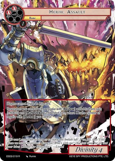 Heroic Assault ESD2-019 R