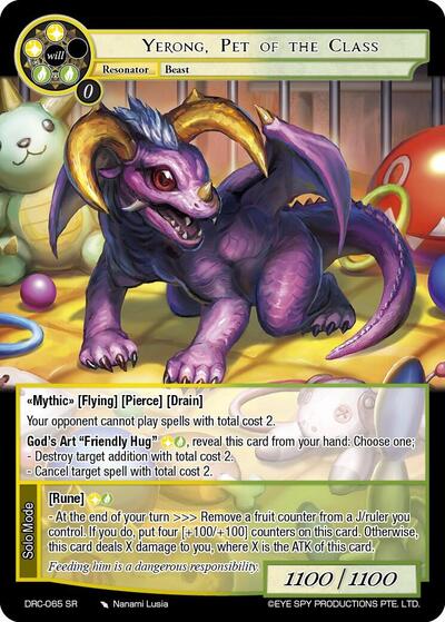 Yerong, Pet of the Class 