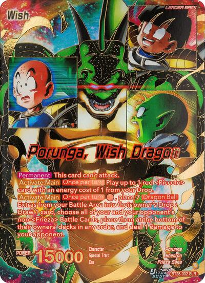 Dragon Ball // Porunga, Wish Dragon BT28-002