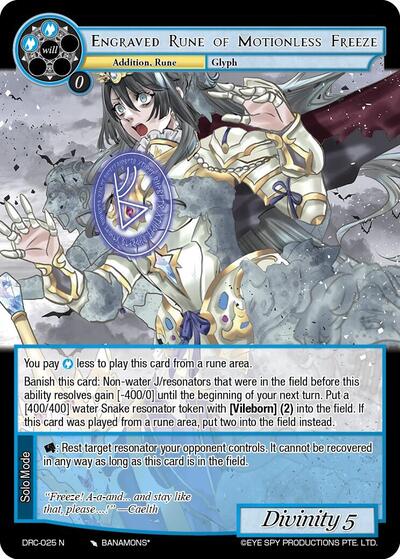 Engraved Rune of Motionless Freeze 