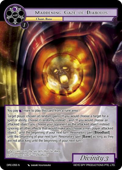 Maddening Gaze of Diabolos 
