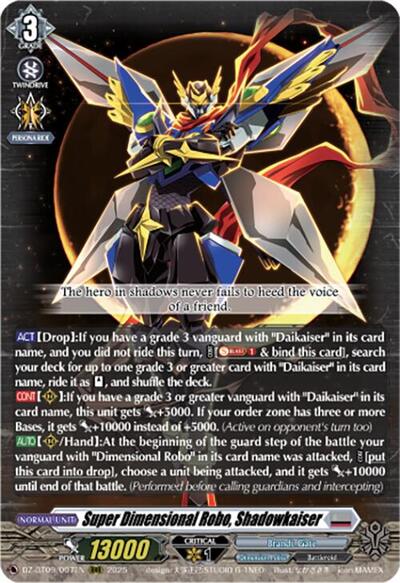 Super Dimensional Robo, Shadowkaiser [D-Format] DZ-BT09/007EN