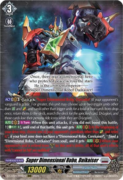 Super Dimensional Robo, Daikaiser [D-Format] DZ-BT09/008EN