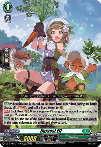 Harvest Elf [D-Format] DZ-BT09/017EN