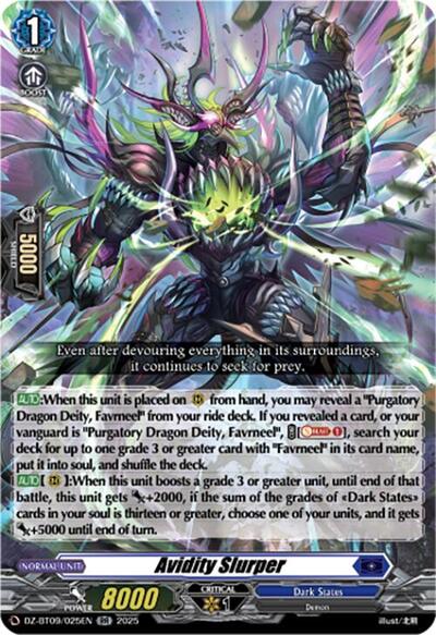 Avidity Slurper [D-Format] DZ-BT09/025EN