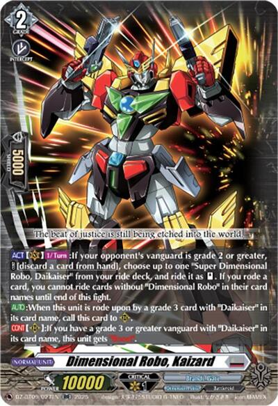 Dimensional Robo, Kaizard [D-Format] DZ-BT09/027EN