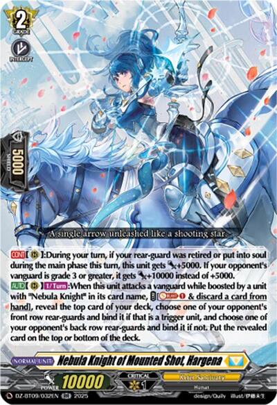 Nebula Knight of Mounted Shot, Hargena [D-Format] DZ-BT09/032EN