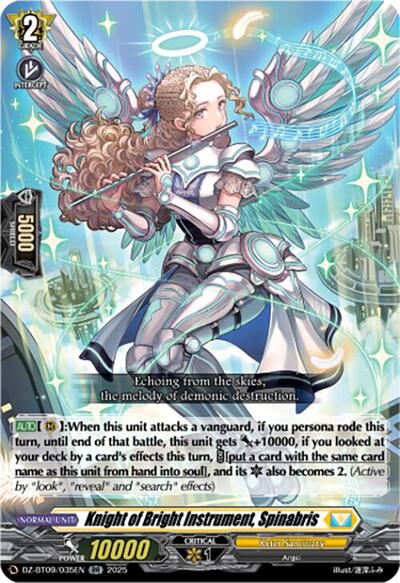 Knight of Bright Instrument, Spinabris [D-Format] DZ-BT09/035EN