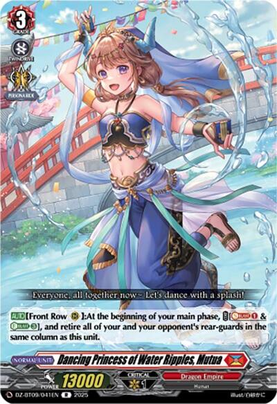 Dancing Princess of Water Ripples, Mutua [D-Format] DZ-BT09/041EN
