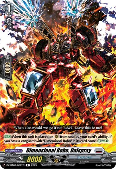 Dimensional Robo, Daispray [D-Format] DZ-BT09/052EN