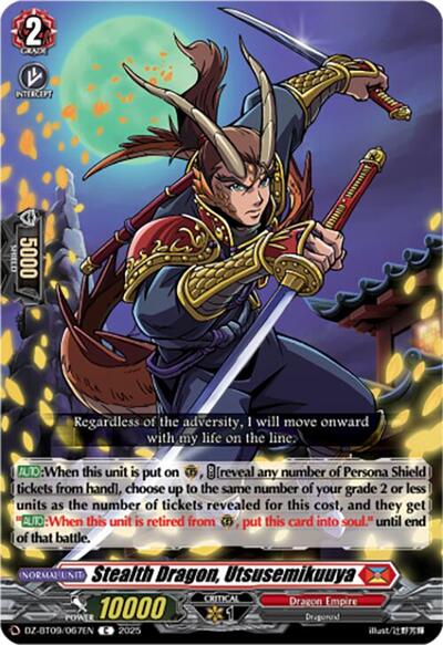 Stealth Dragon, Utsusemikuuya [D-Format] DZ-BT09/067EN