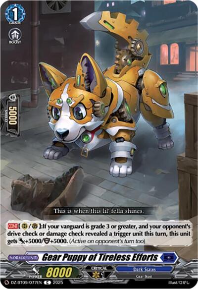 Gear Puppy of Tireless Efforts [D-Format] DZ-BT09/077EN