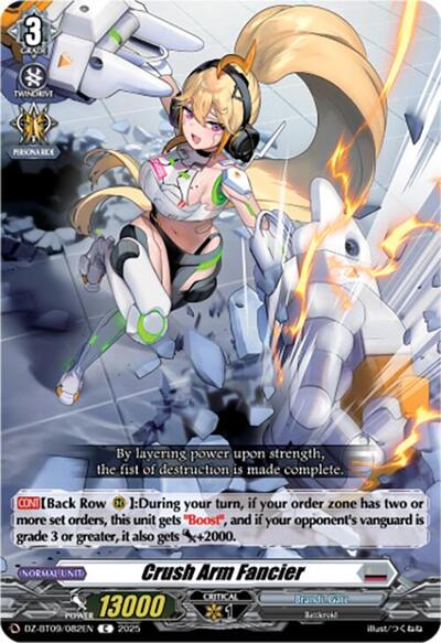 Crush Arm Fancier [D-Format] DZ-BT09/082EN