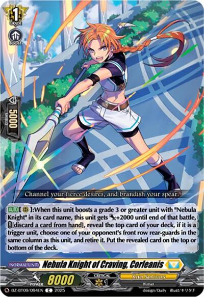 Nebula Knight of Craving, Corleanis [D-Format] DZ-BT09/094EN
