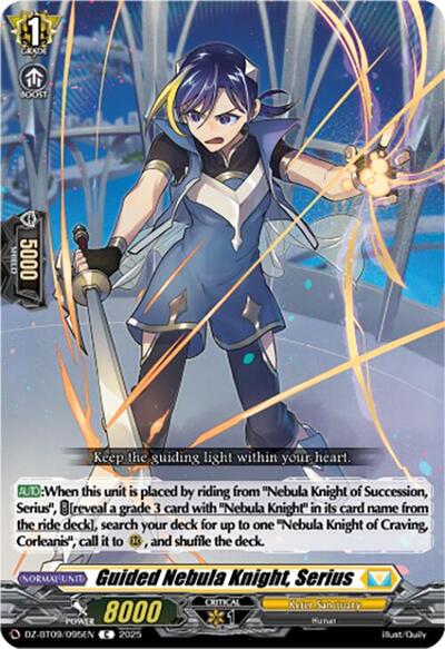 Guided Nebula Knight, Serius [D-Format] DZ-BT09/095EN