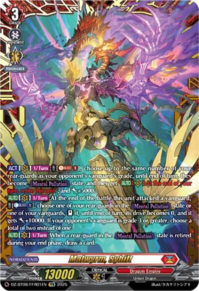 Malwyrm, Sybilt [D-Format] DZ-BT09/FFR01EN