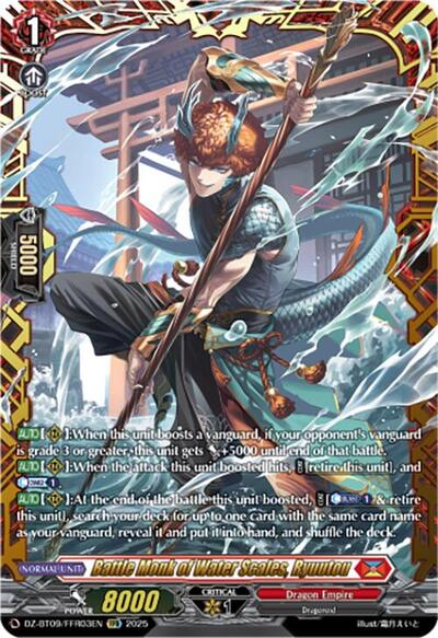 Battle Monk of Water Scales, Ryuutou [D-Format] DZ-BT09/FFR03EN