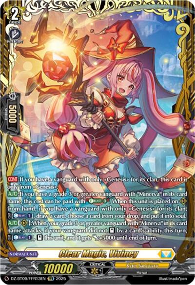 Clear Magic, Viviney [D-Format] DZ-BT09/FFR13EN