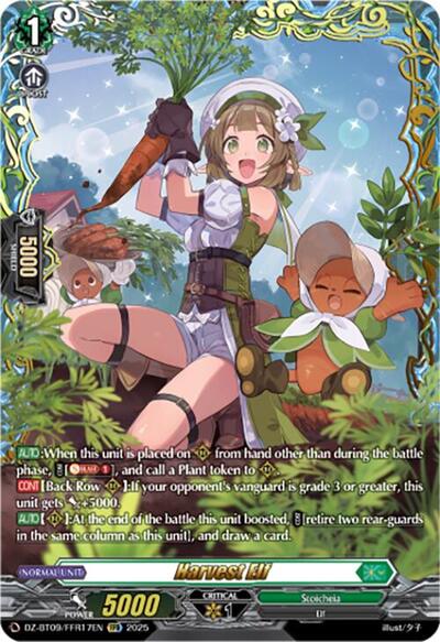 Harvest Elf [D-Format] DZ-BT09/FFR17EN