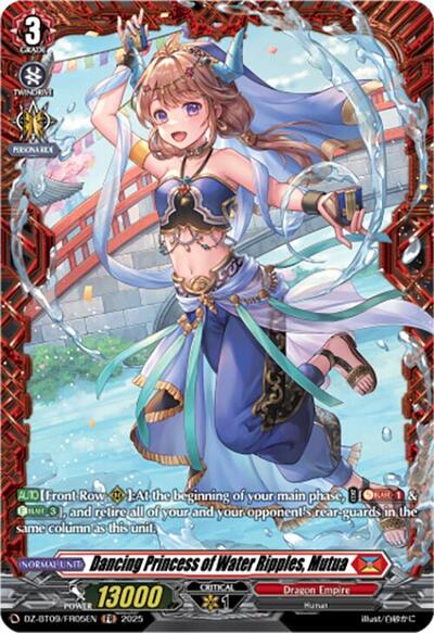 Dancing Princess of Water Ripples, Mutua [D-Format] DZ-BT09/FR05EN