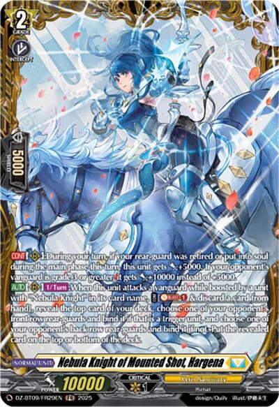 Nebula Knight of Mounted Shot, Hargena [D-Format] DZ-BT09/FR29EN