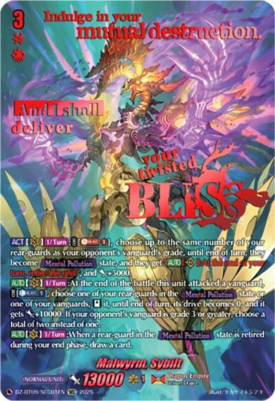 Malwyrm, Sybilt [D-Format] DZ-BT09/SEC01EN