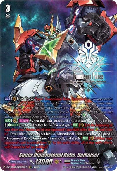 Super Dimensional Robo, Daikaiser [D-Format] DZ-BT09/SEC03EN