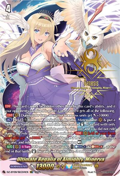 Ultimate Regalia of Almighty, Minerva [D-Format] DZ-BT09/SEC04EN