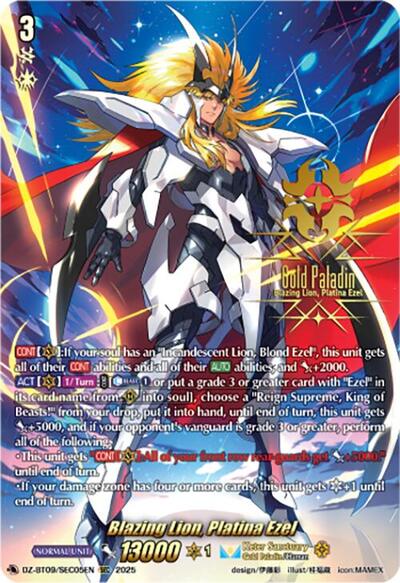 Blazing Lion, Platina Ezel [D-Format] DZ-BT09/SEC05EN
