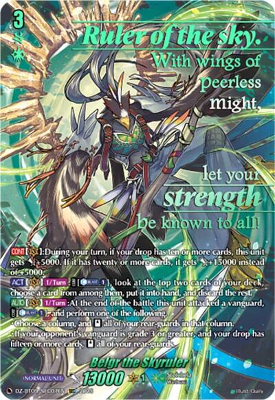 Belgr the Skyruler [D-Format] DZ-BT09/SEC07EN