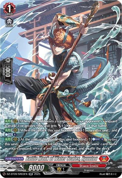 Battle Monk of Water Scales, Ryuutou [D-Format] DZ-BT09/SR03EN