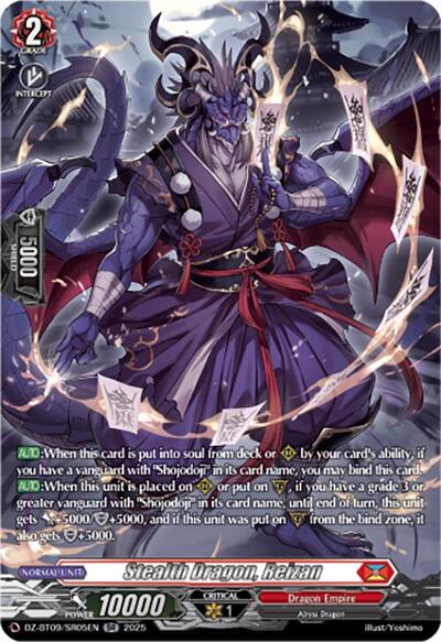 Stealth Dragon, Reizan [D-Format] DZ-BT09/SR05EN