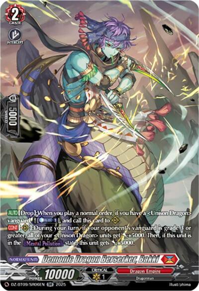 Demonic Dragon Berserker, Bakki [D-Format] DZ-BT09/SR06EN