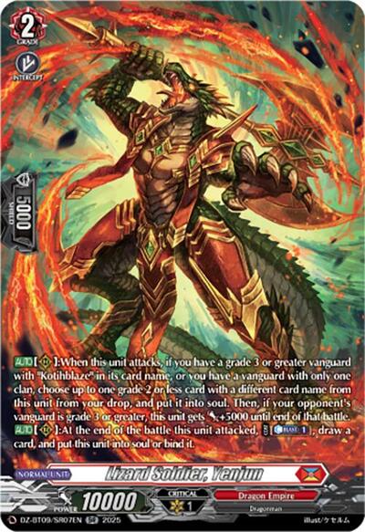 Lizard Soldier, Yenjun [D-Format] DZ-BT09/SR07EN
