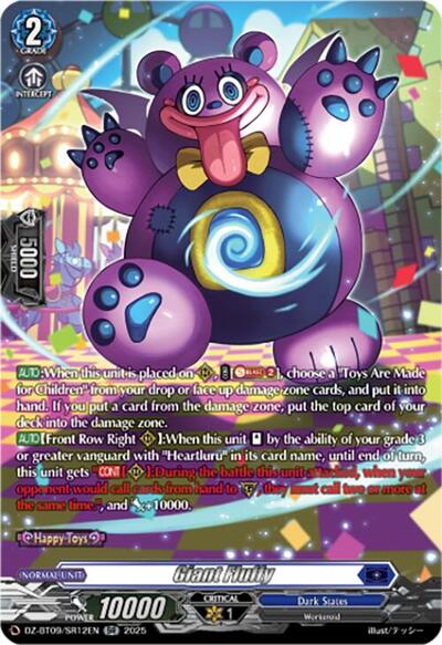 Giant Fluffy [D-Format] DZ-BT09/SR12EN