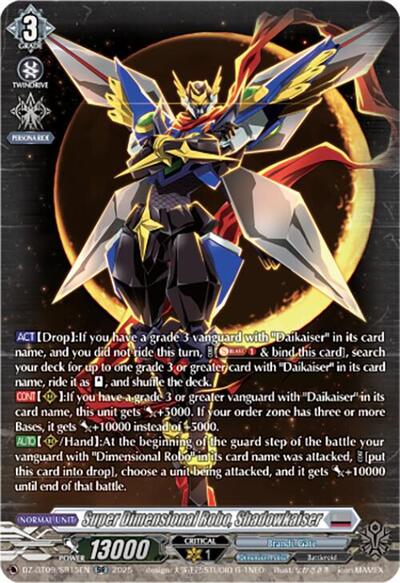 Super Dimensional Robo, Shadowkaiser [D-Format] DZ-BT09/SR15EN