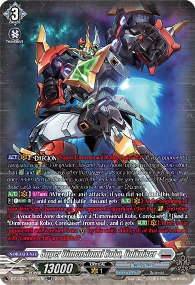Super Dimensional Robo, Daikaiser [D-Format] DZ-BT09/SR16EN