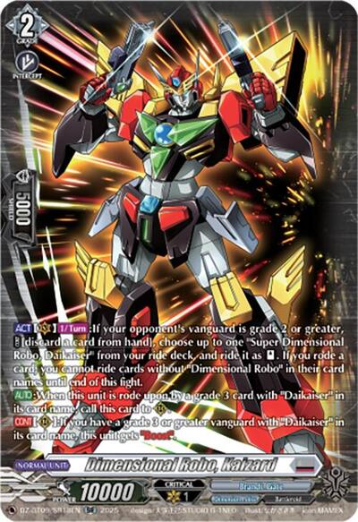 Dimensional Robo, Kaizard [D-Format] DZ-BT09/SR18EN