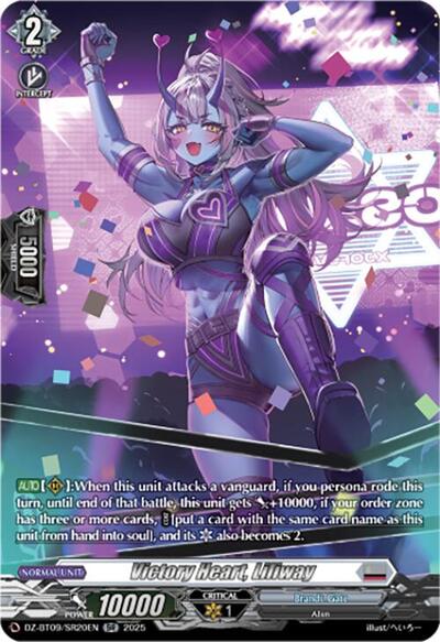 Victory Heart, Liliway [D-Format] DZ-BT09/SR20EN