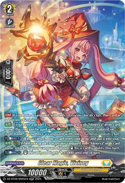 Clear Magic, Viviney [D-Format] DZ-BT09/SR25EN