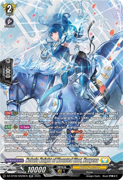 Nebula Knight of Mounted Shot, Hargena [D-Format] DZ-BT09/SR28EN