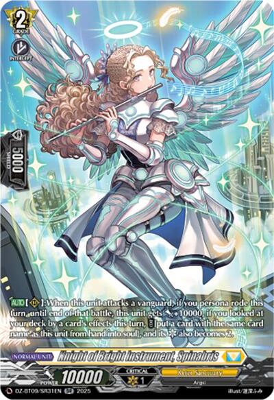 Knight of Bright Instrument, Spinabris [D-Format] DZ-BT09/SR31EN